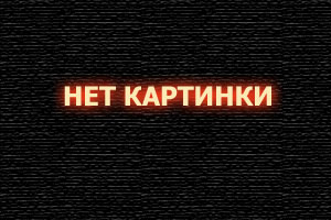 Ruslan R - Держи Меня